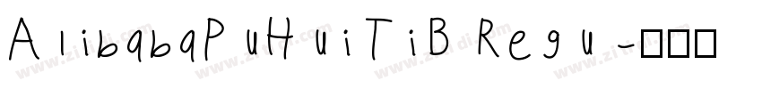 AlibabaPuHuiTiB Regu字体转换